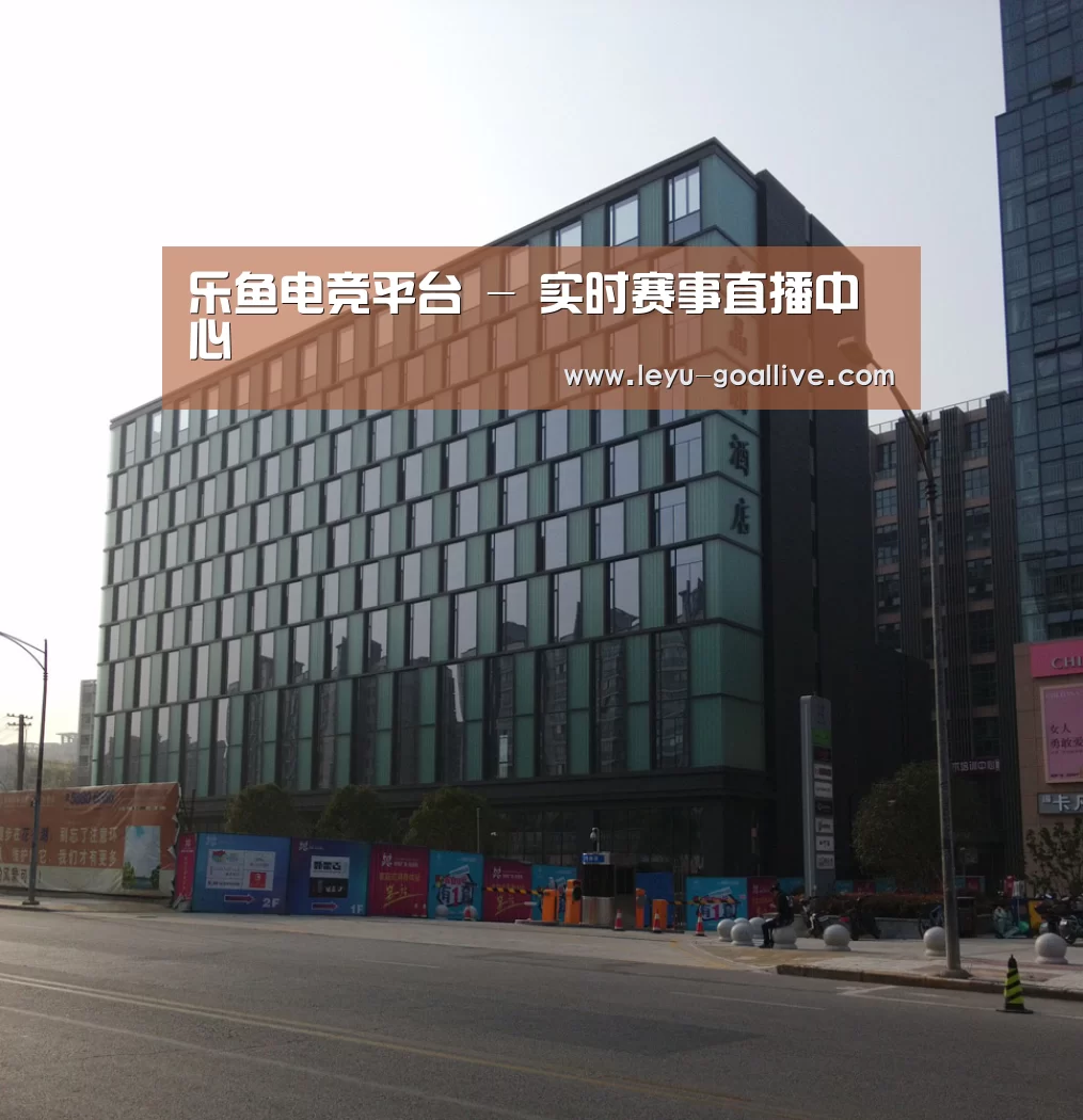 南京新晶丽酒店(图1) 南京新晶丽酒店(图1)