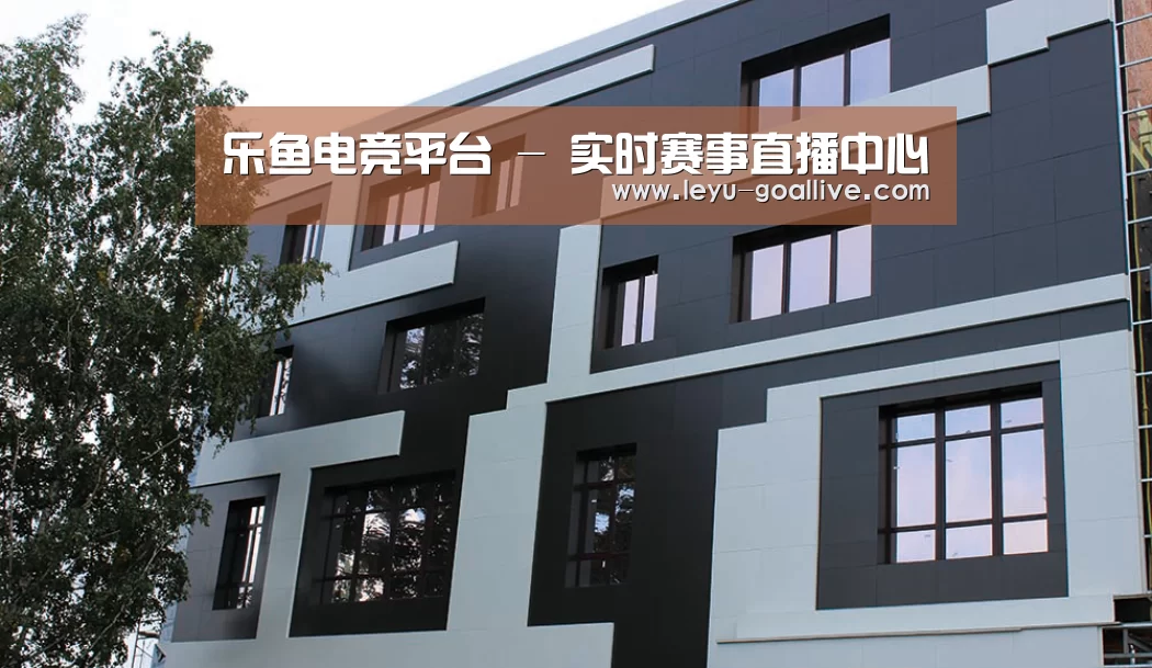 俄罗斯健身中心(图1)