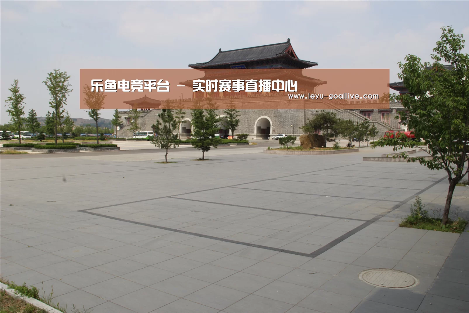 山东沂山国家森林公园(图1)