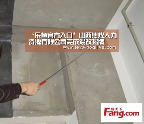 乐鱼篮球竞猜