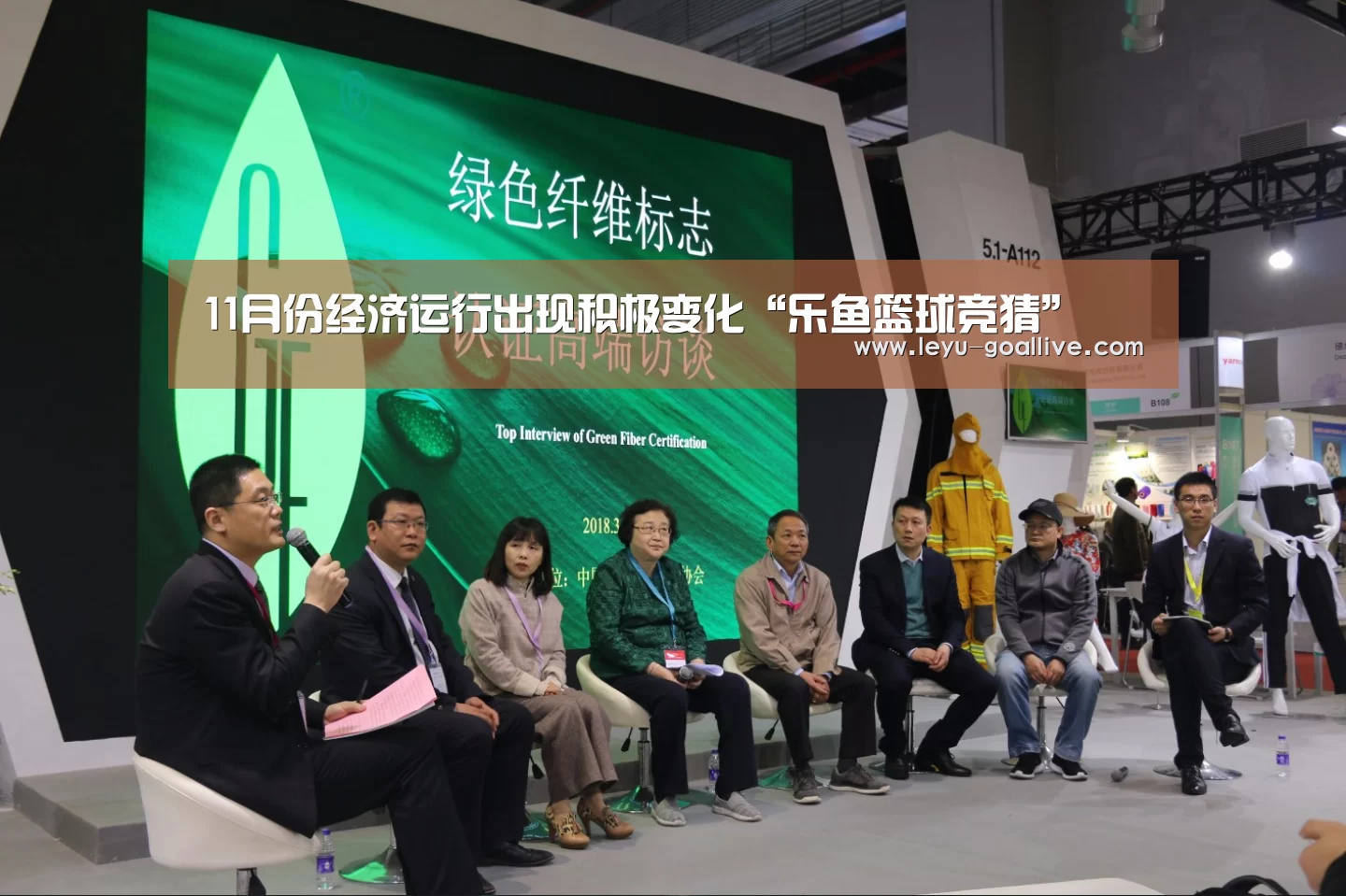 乐鱼体育APP
