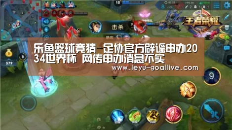 乐鱼赛事直播