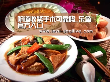 乐鱼赛事直播