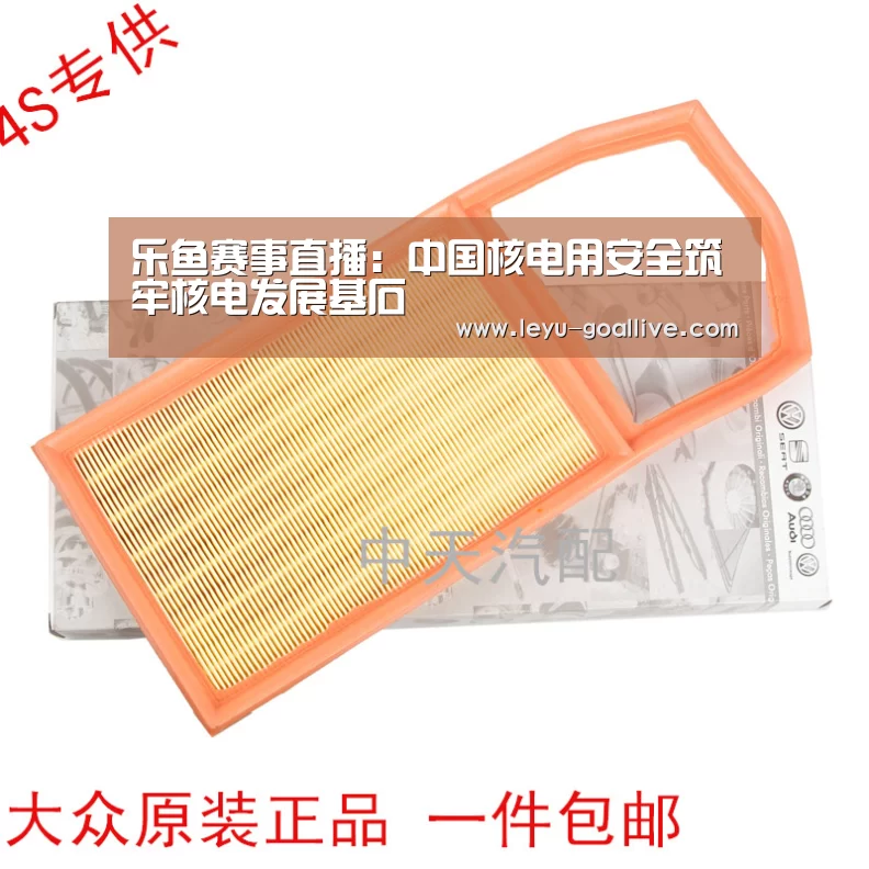 乐鱼赛事直播:中国核电用安全筑牢核电发展基石(图1) 乐鱼官方入口