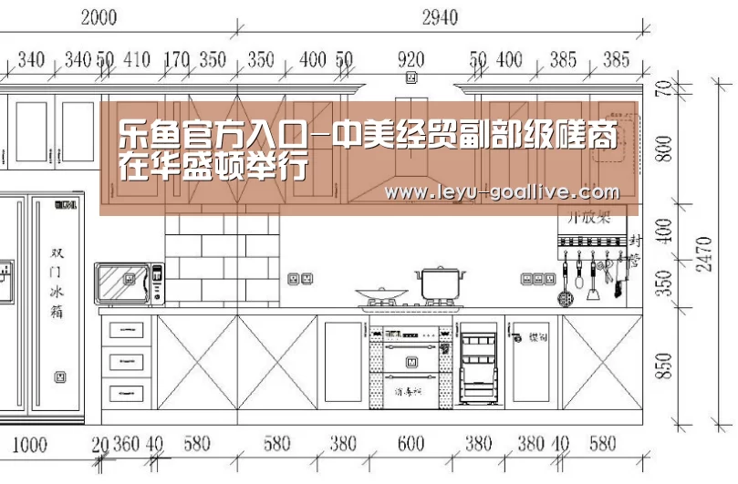 乐鱼官方入口-中美经贸副部级磋商在华盛顿举行(图1) 乐鱼体育APP