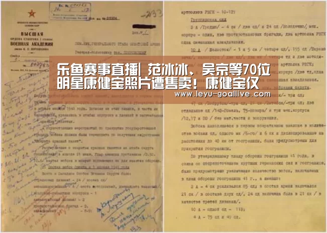 乐鱼篮球竞猜